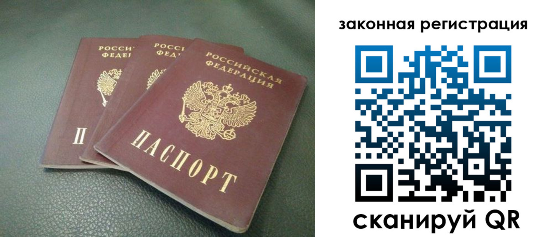 регистрация для школы в Избербаше