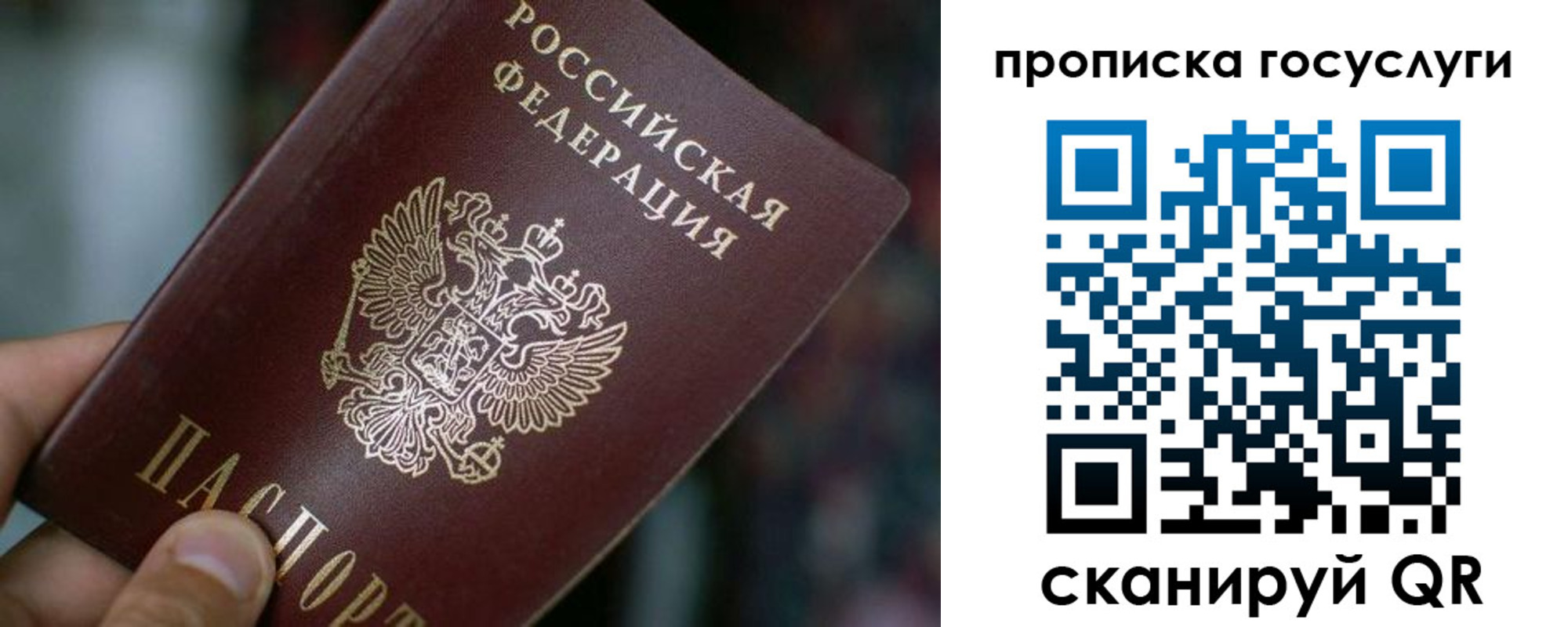временная регистрация гарантия в Избербаше