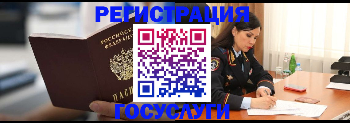 временная регистрация в квартире в Избербаше